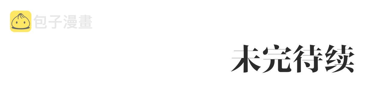 第39话 三方面谈157