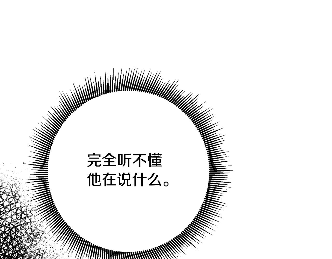 第52话 恨之入骨的父亲137