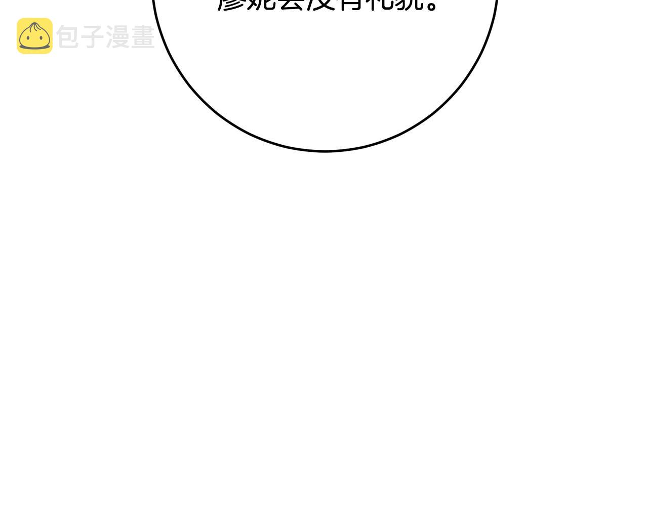 第6话 我一定会好好保护你70