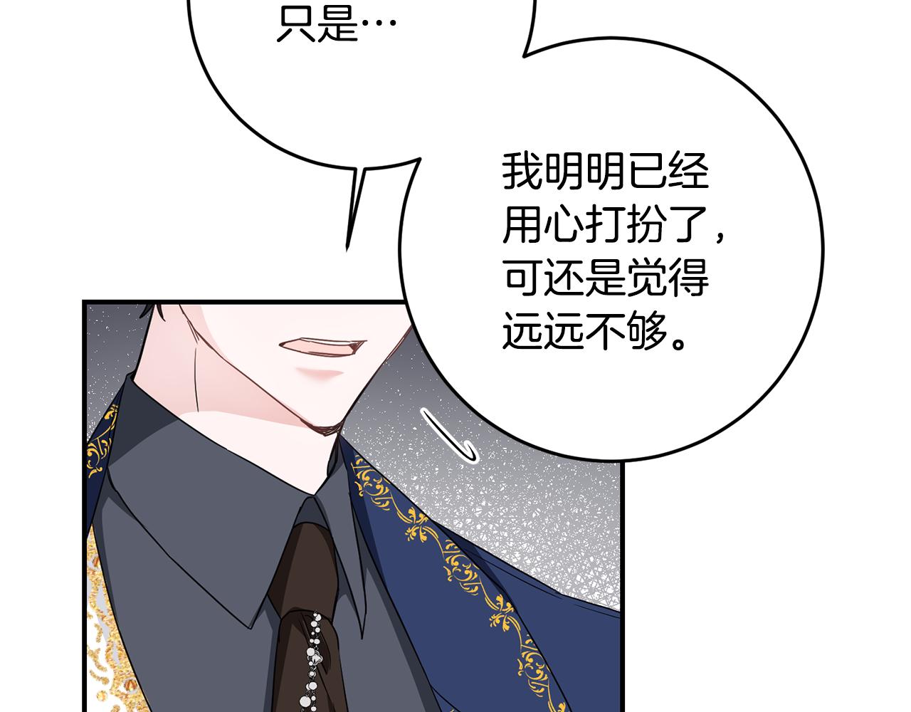 第61话 请吻我114