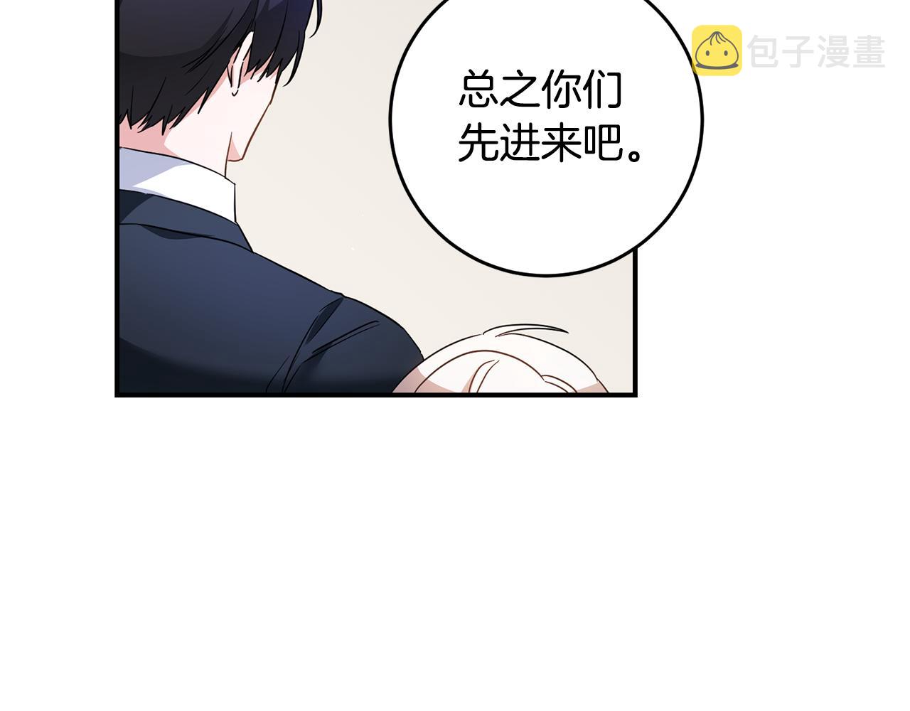 第59话 朋友之间71