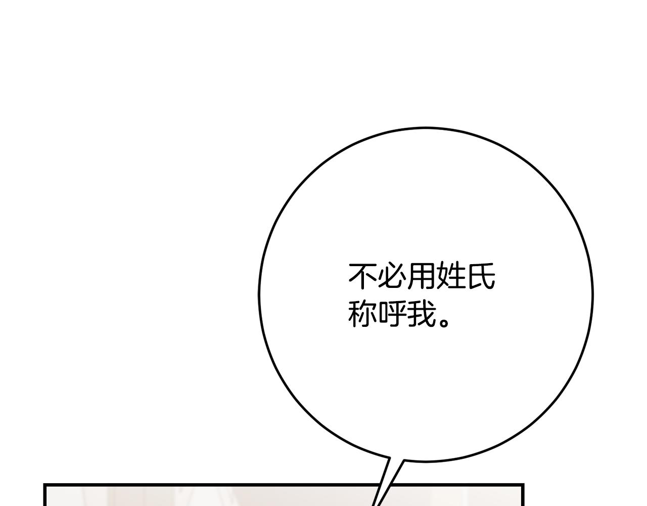 第42话 撒糖现场24