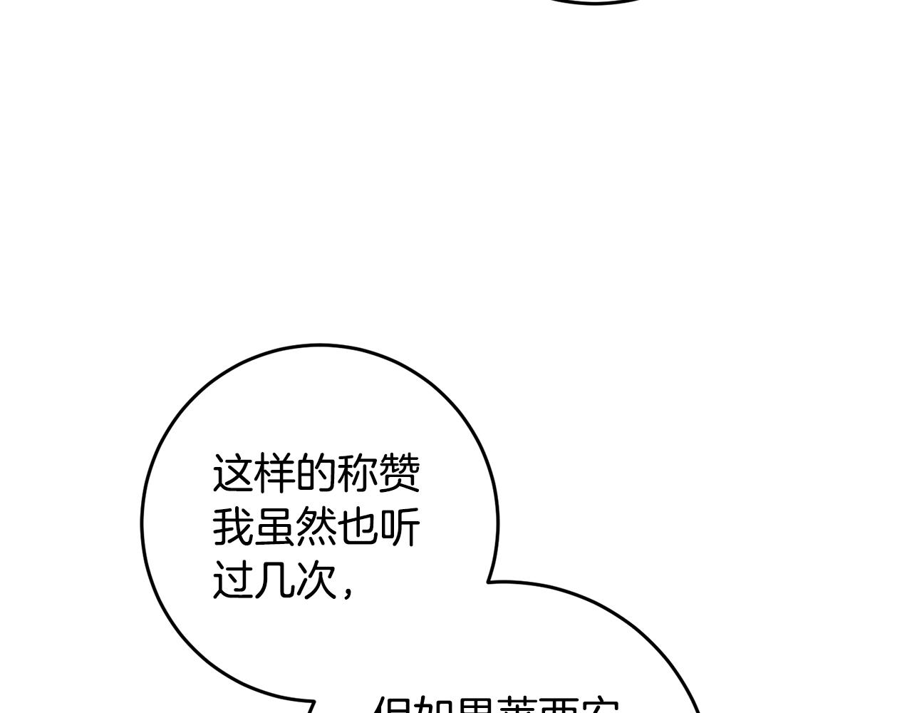 第13话 我来接你149
