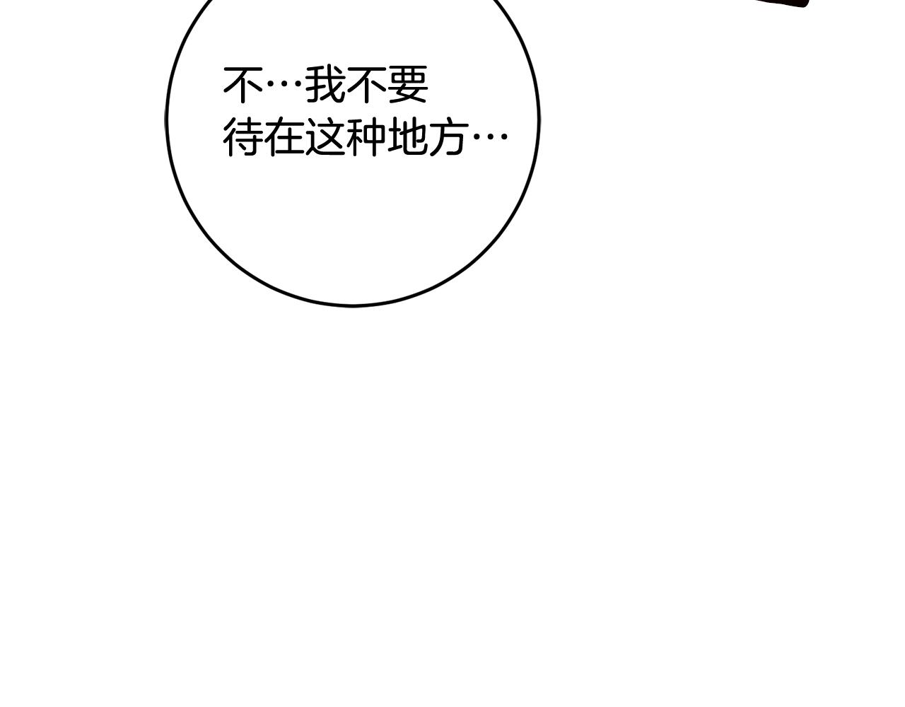 第51话 妻奴实锤115