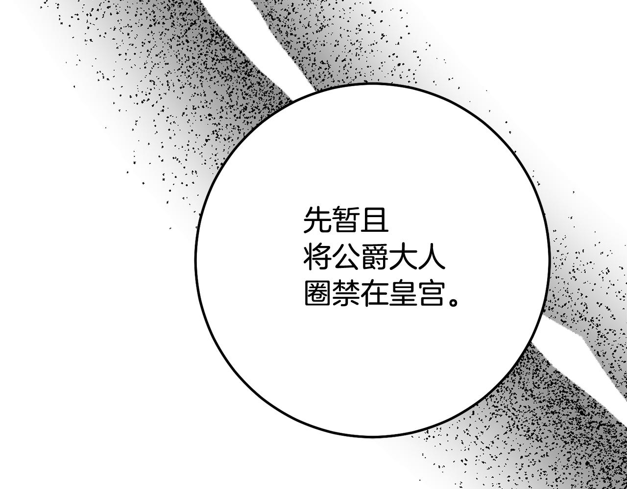 第73话 中毒128
