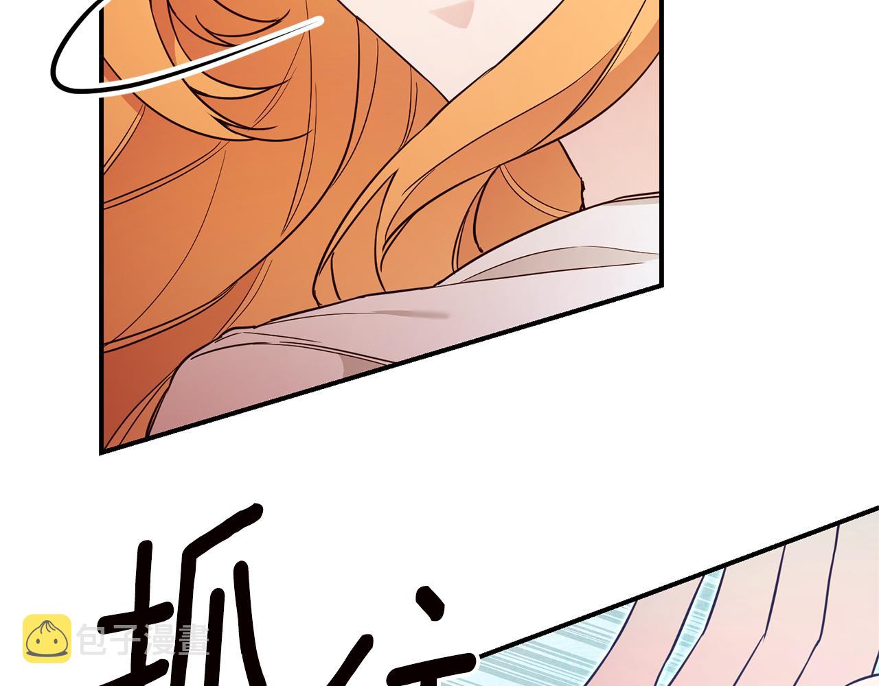 第31话 收拾德亚11