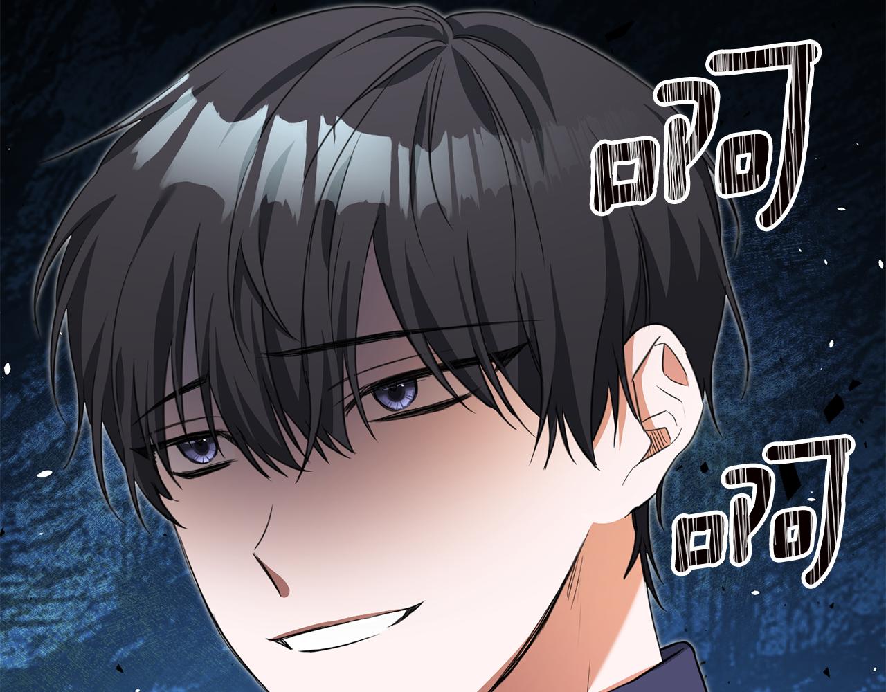 第3话 路见不平！202