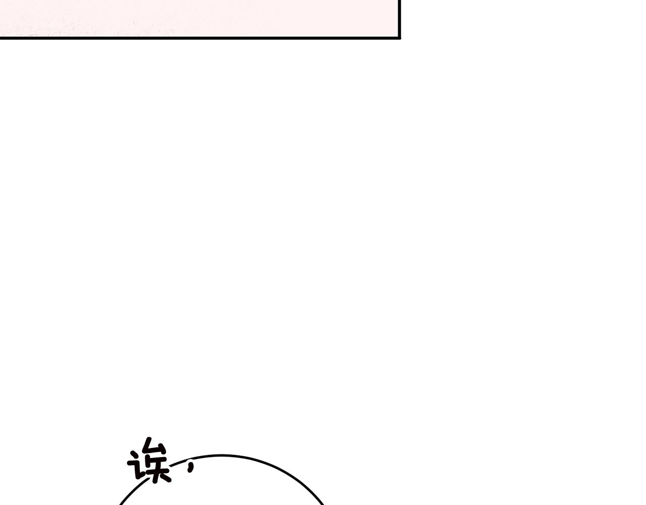第10话 我愿意帮你逃婚！34