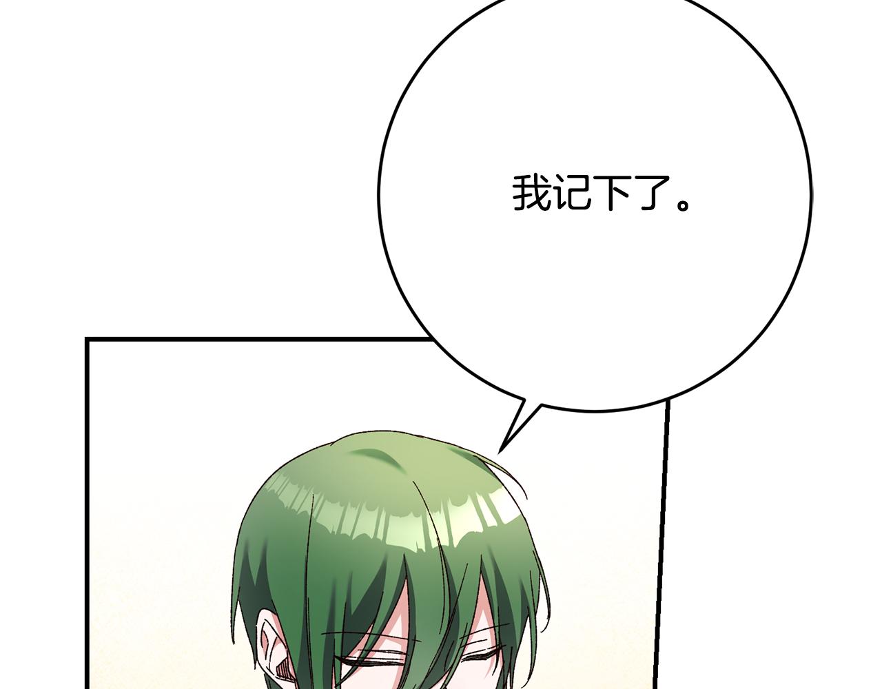 第43话 坐等被绑架22