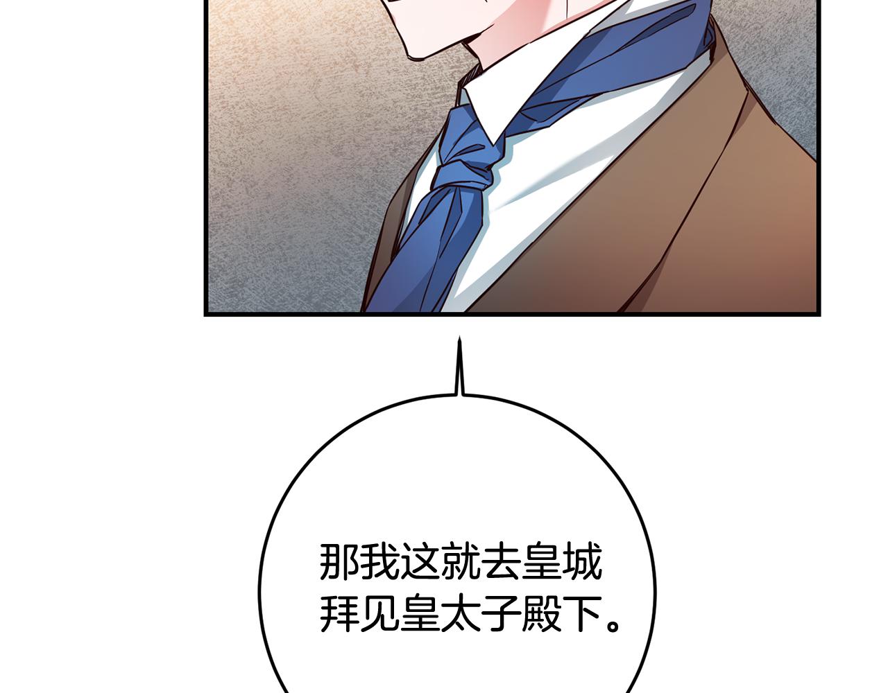 第57话 爱过就明白了22