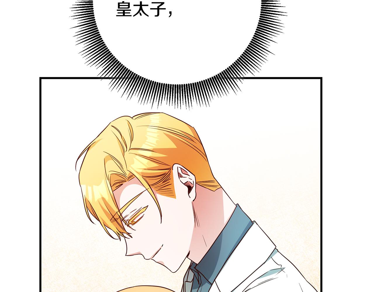 第47话 只能我出手了117