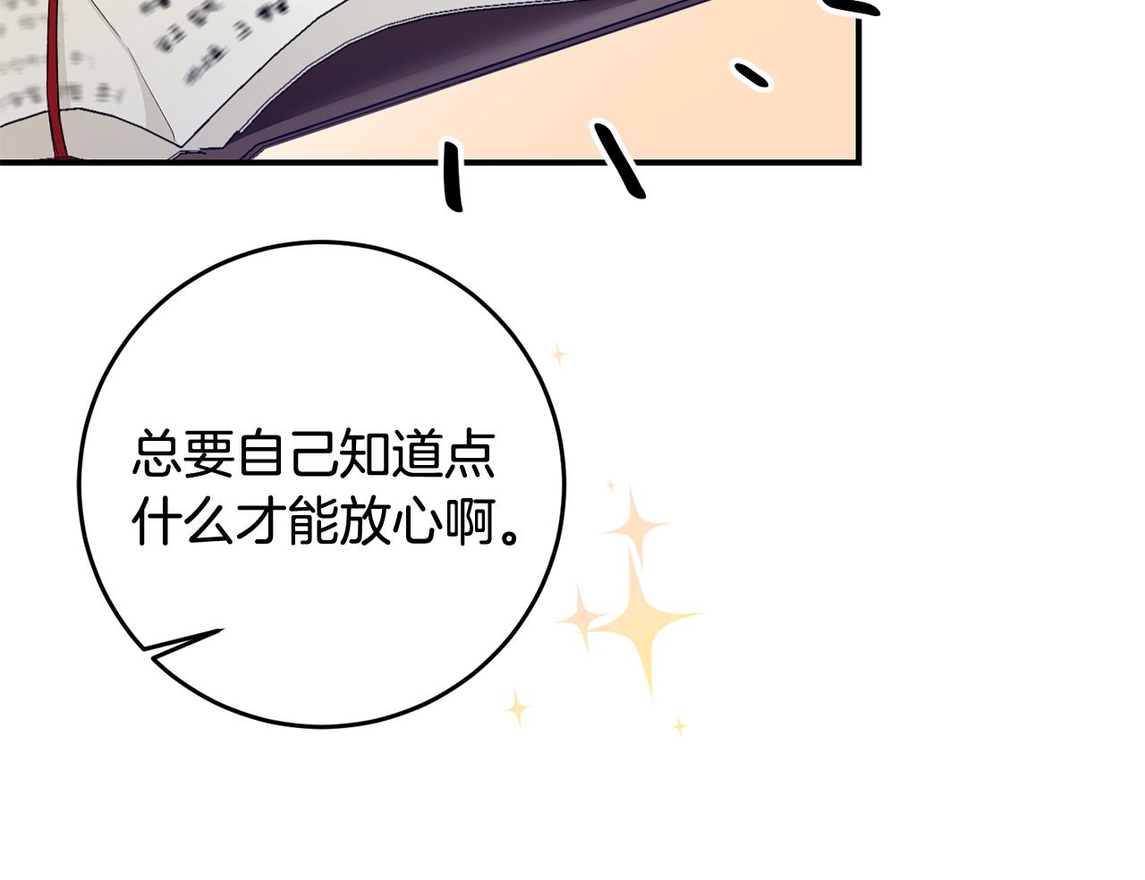 第65话 身份之谜129
