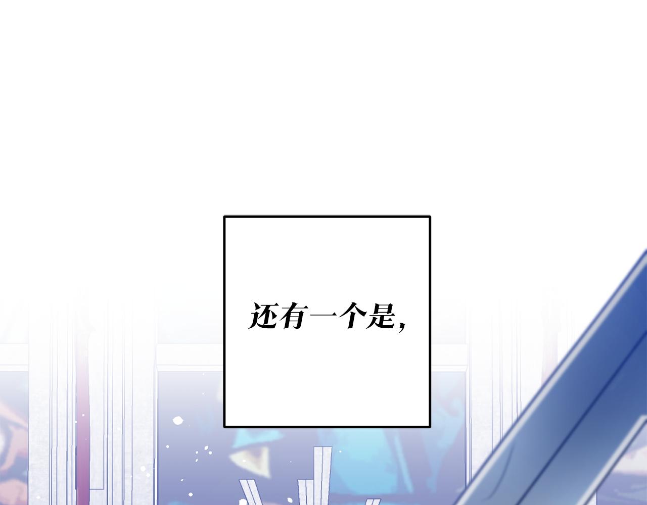 第2话 可怜的莱西安66