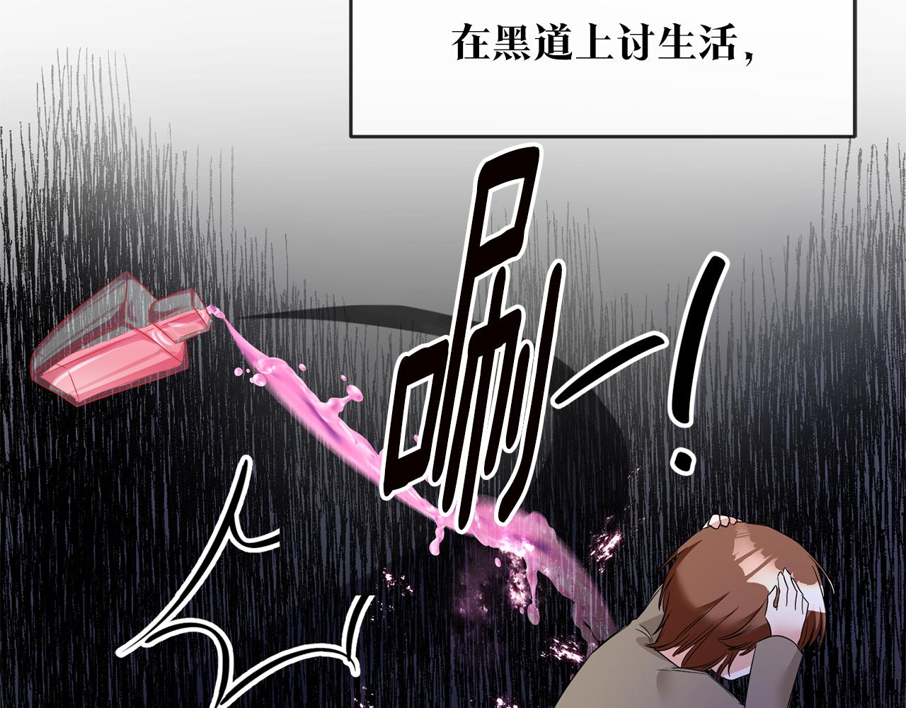 第59话 朋友之间128