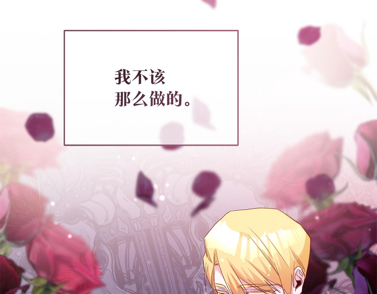 第78话 真相大白20