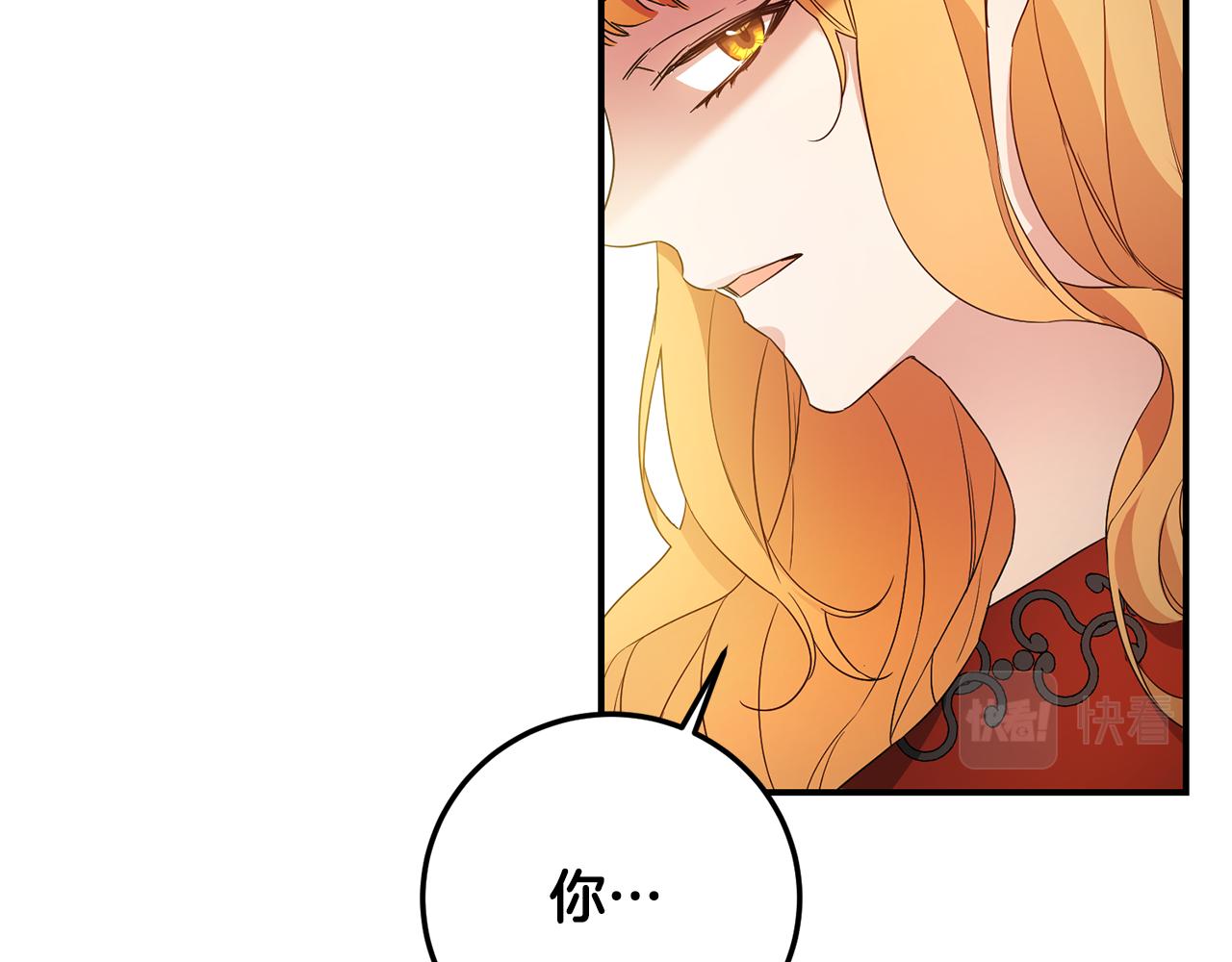 第20话 没用的东西15
