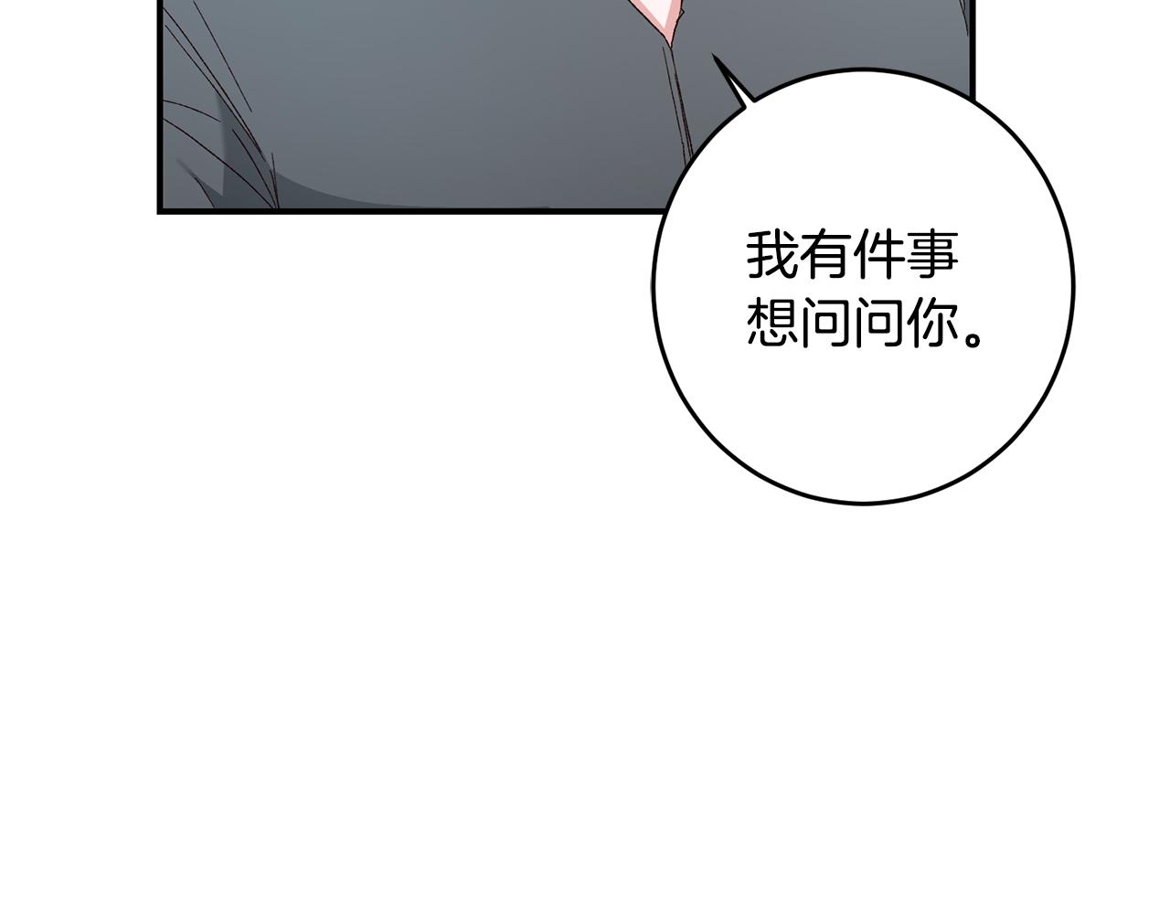 第24话 拉拢人心169