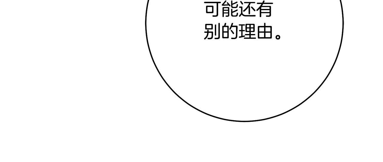 第37话 绑架委托26