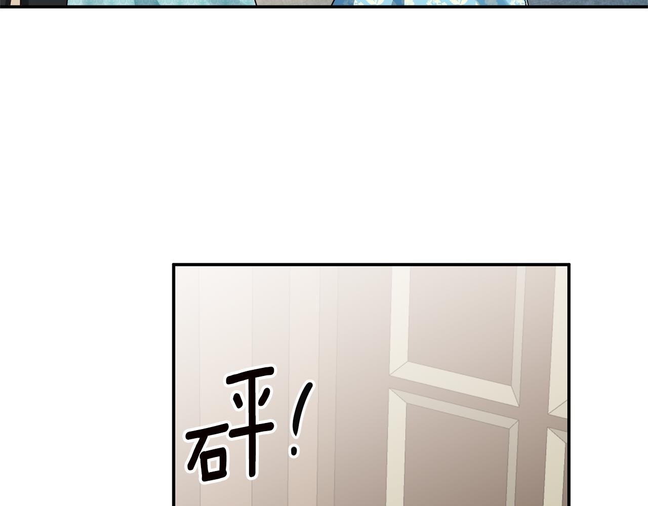 第35话 拉皇太子入局87