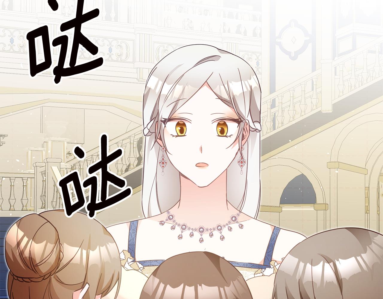 第15话 你竟敢顶撞我！53