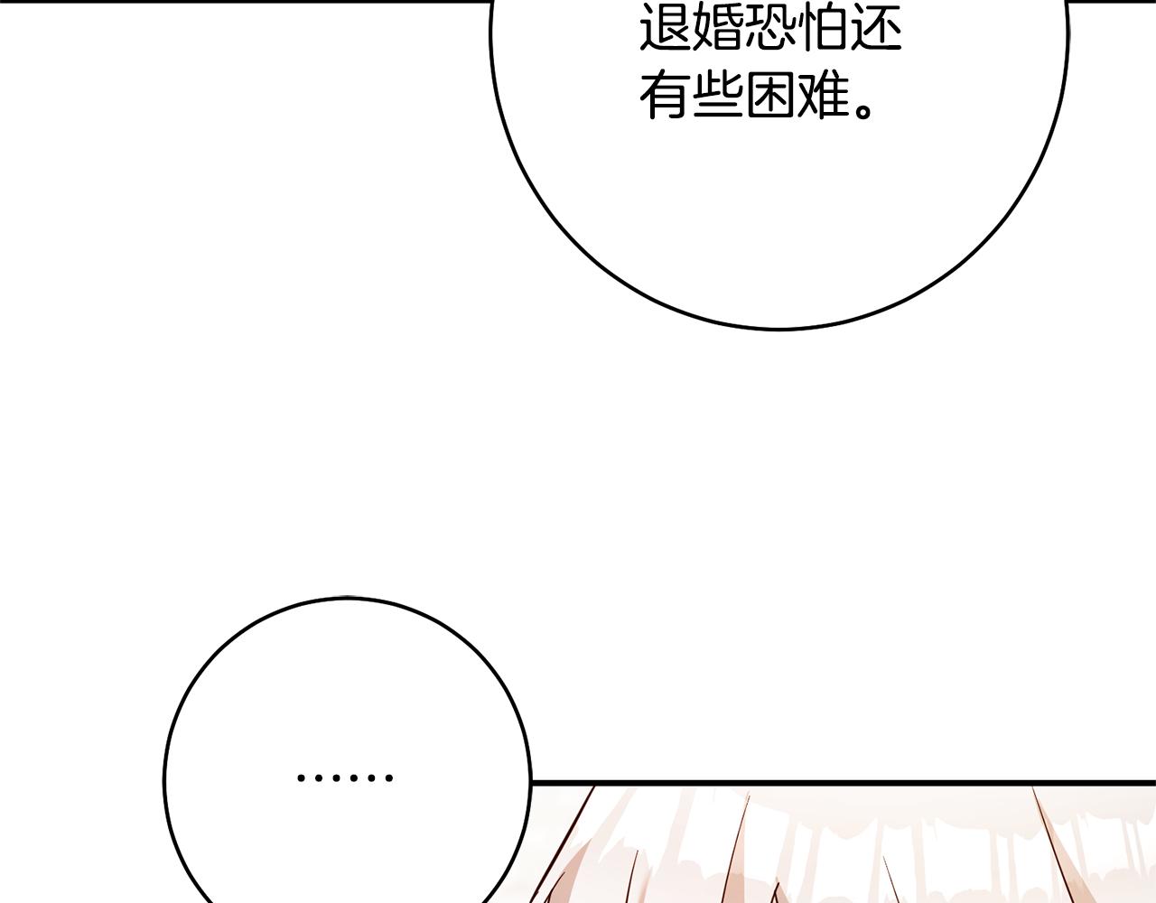 第34话 法律武器82