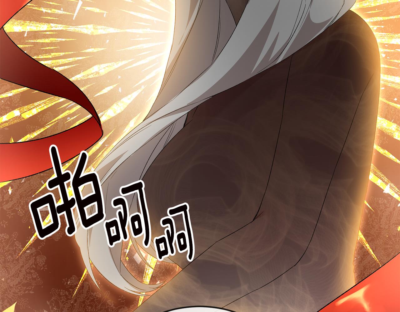 第66话 等待时机137