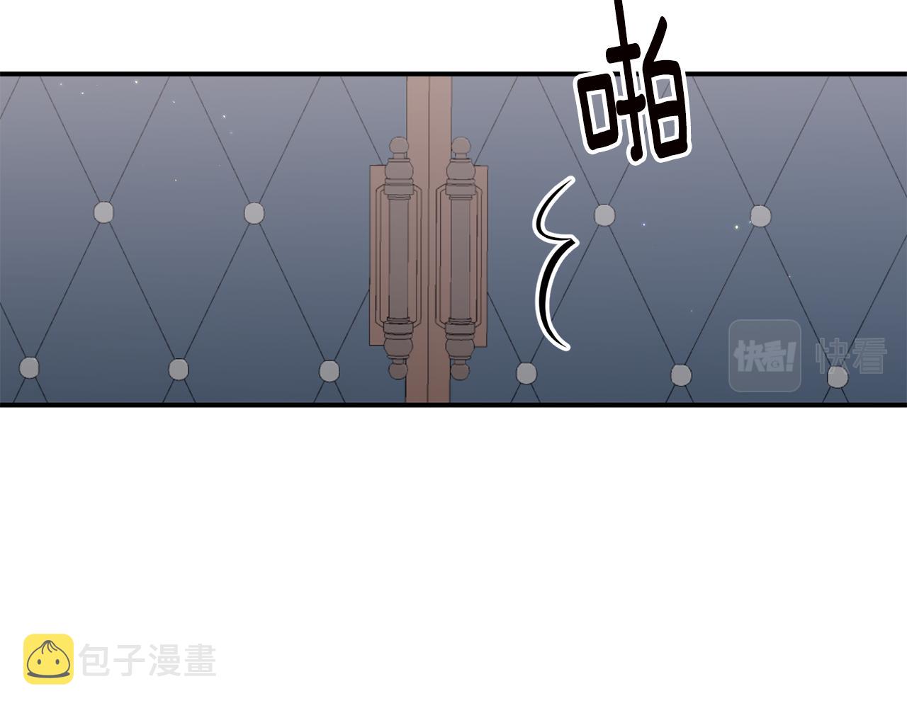 第64话 可以给奖励了麽？146