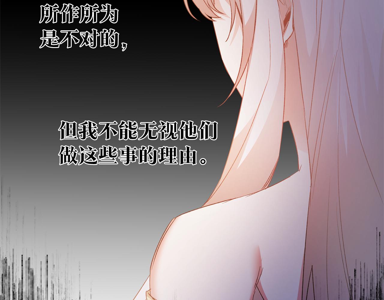 第79话 尘埃落定10