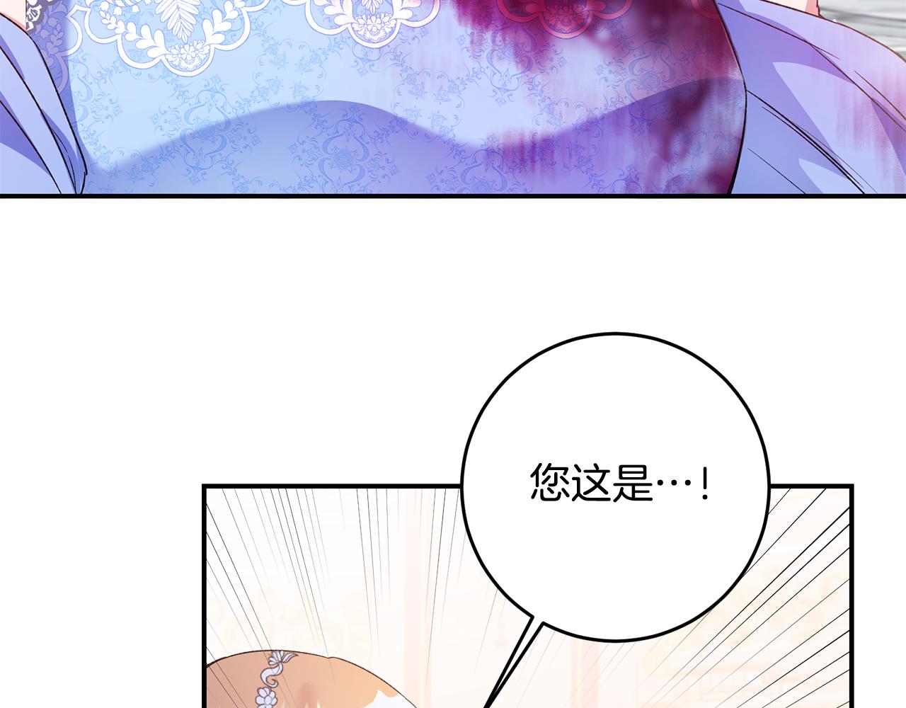 第69话 故意挑衅128