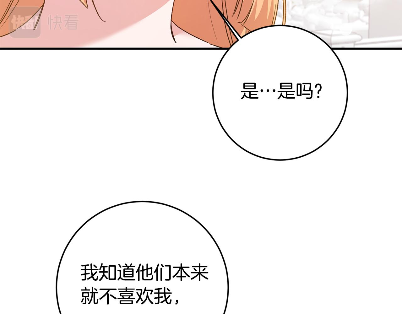 第69话 故意挑衅63