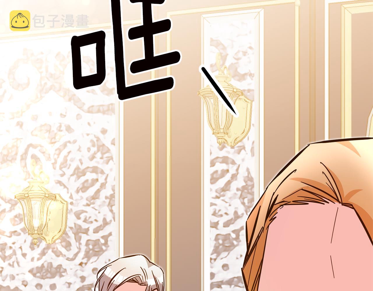 第8话 6个月後我们订婚！115