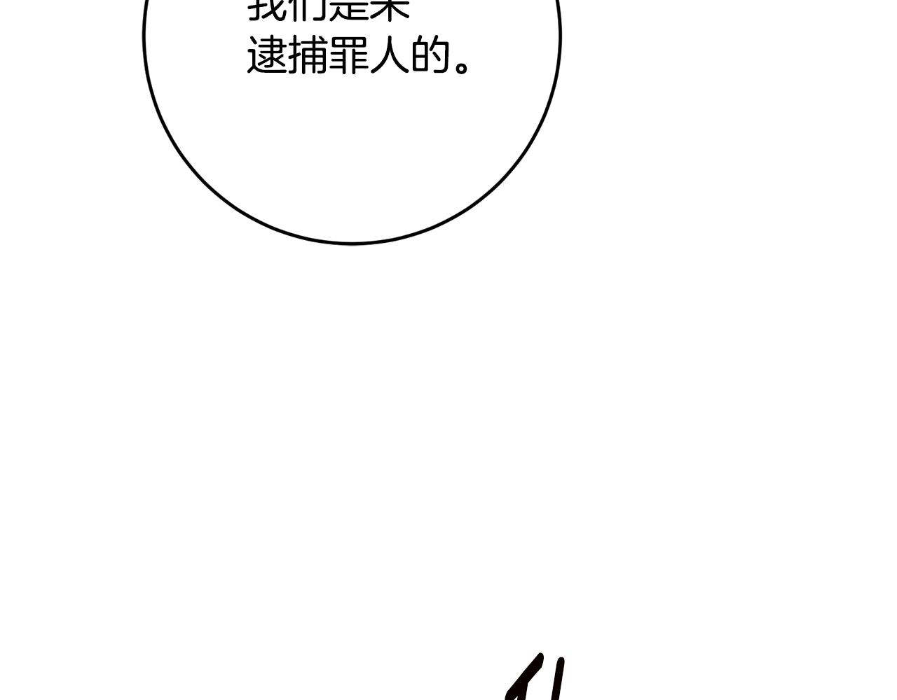 第45话 进退两难118