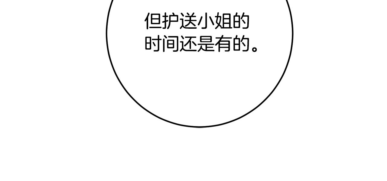 第5话 我们离婚吧191