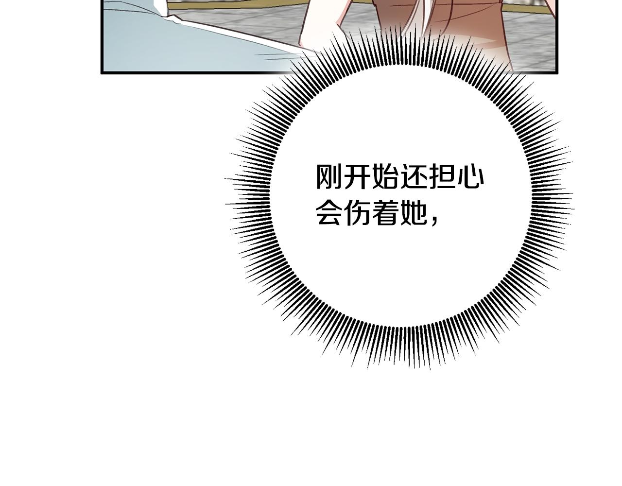 第23话 地咚75