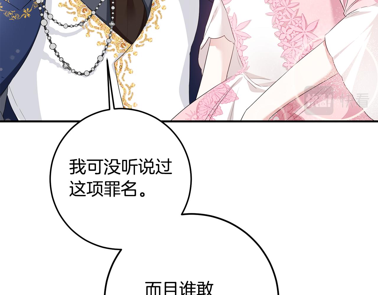 第62话 如此约会2
