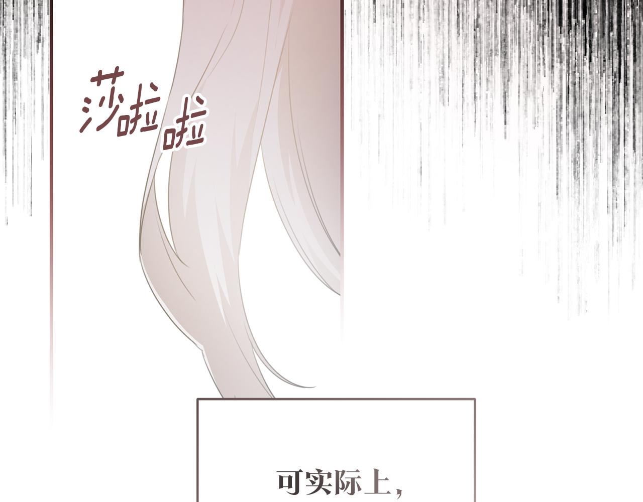 第78话 真相大白7