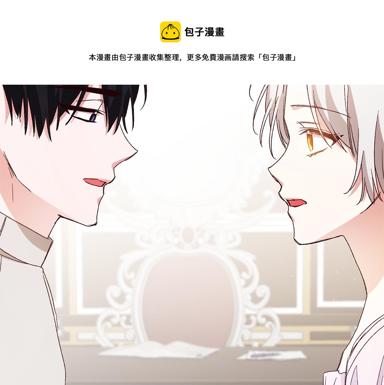 第26话 守护天使160