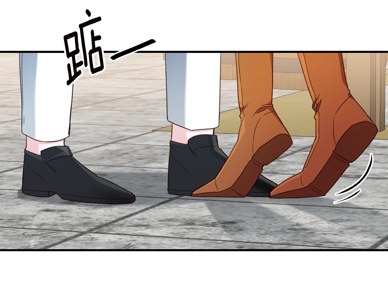 第55话 互换情报37