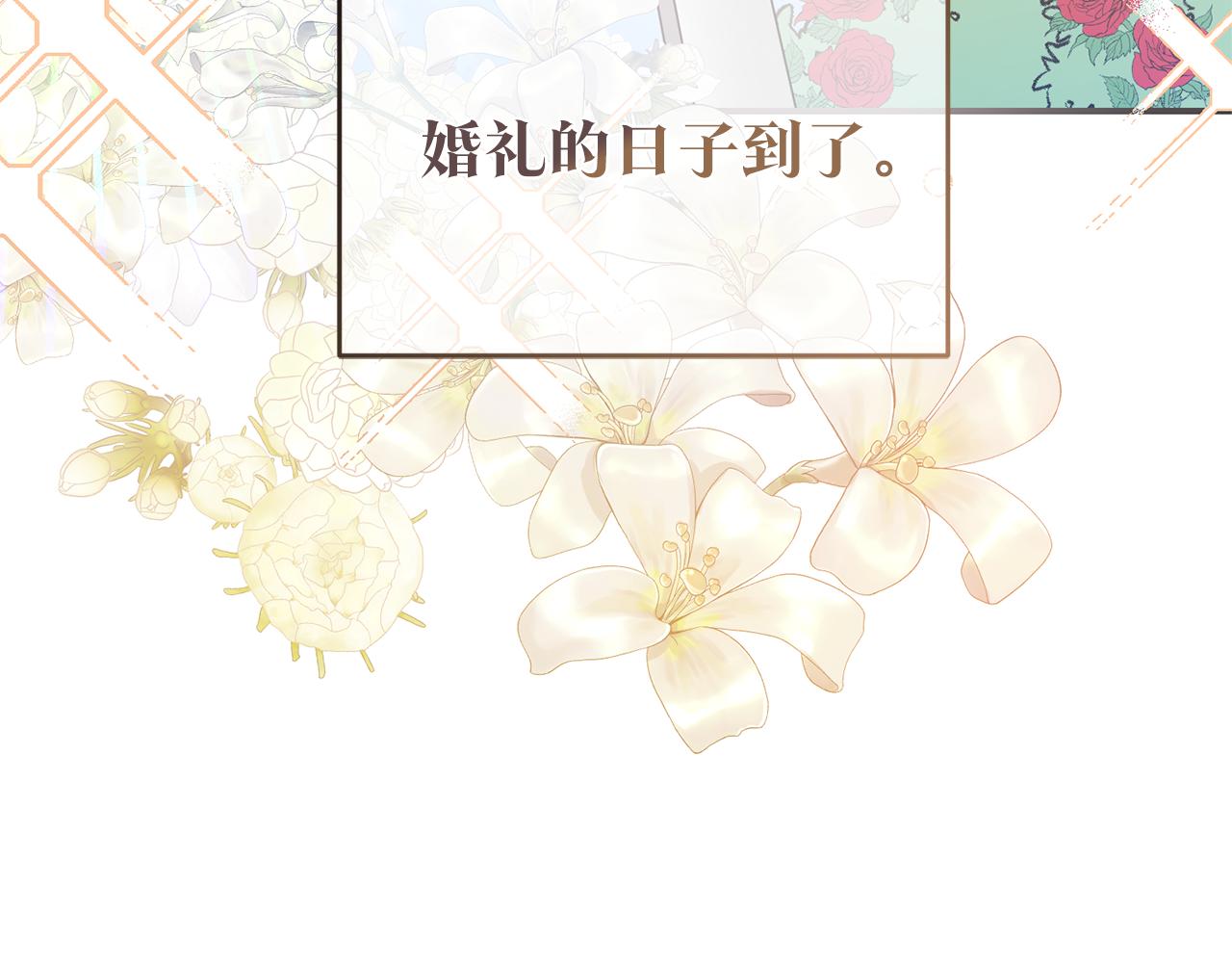 第79话 尘埃落定165