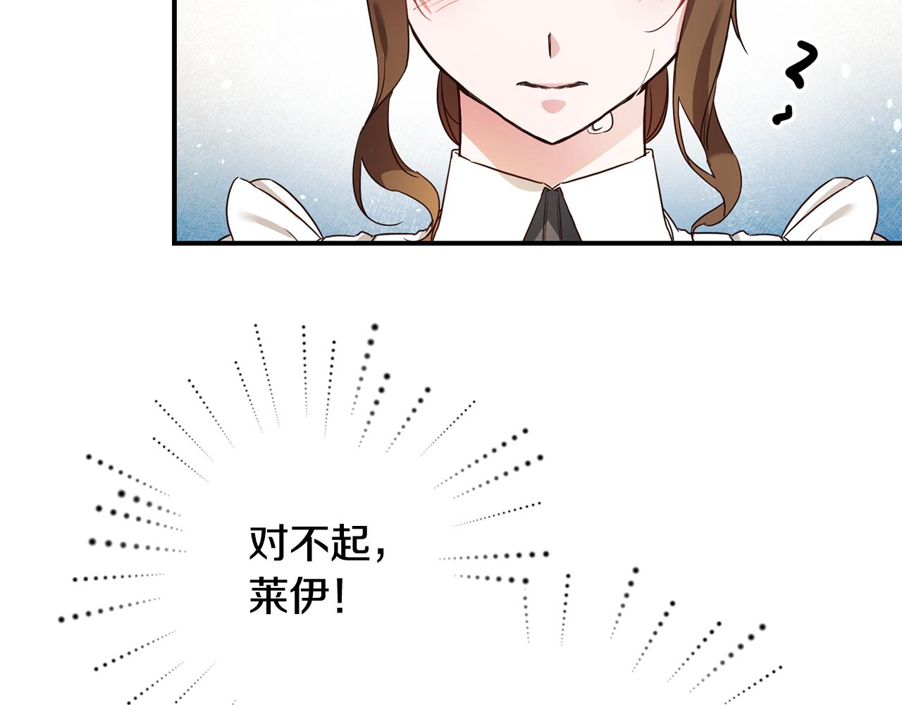 第19话 诬陷122