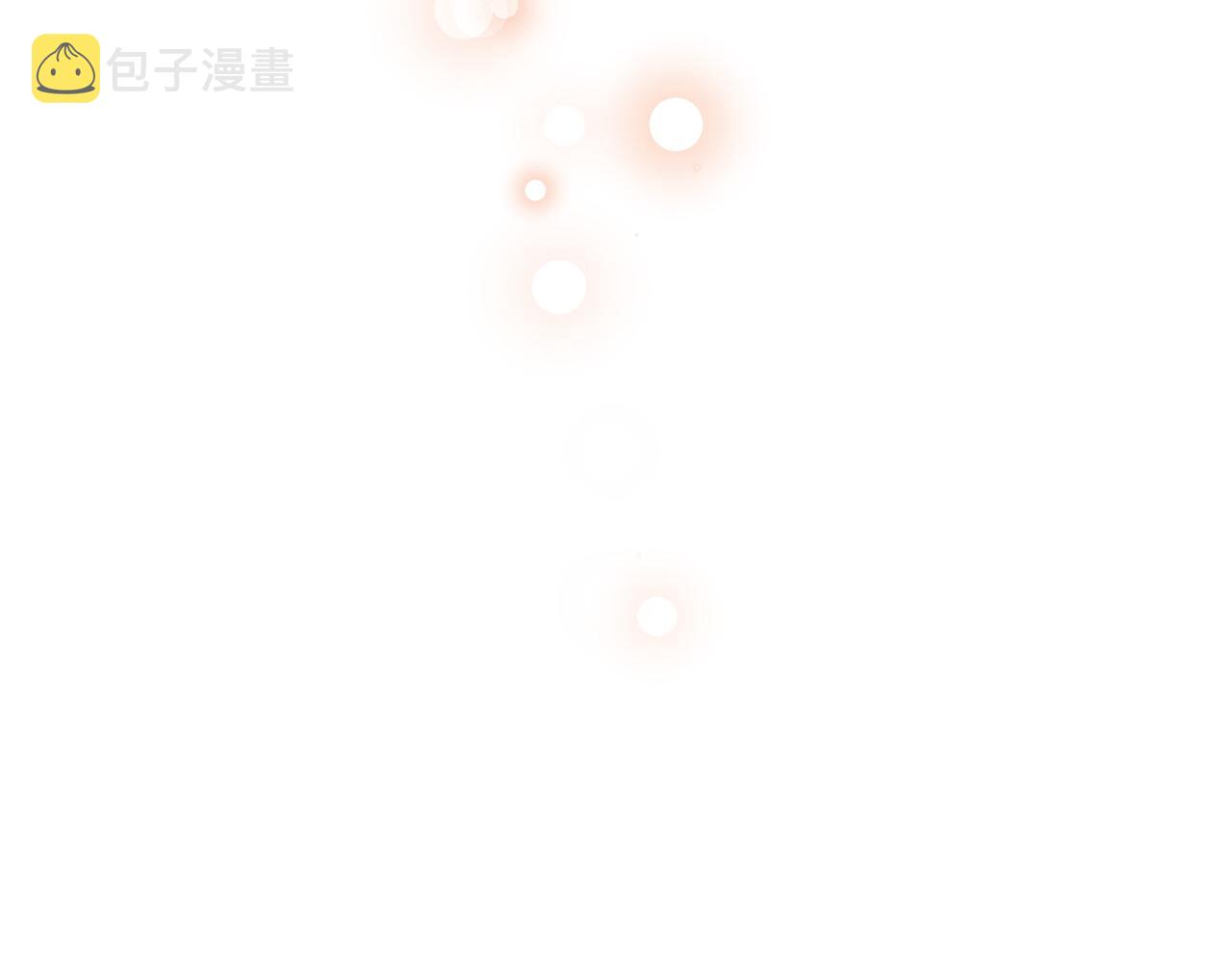 第66话 等待时机111