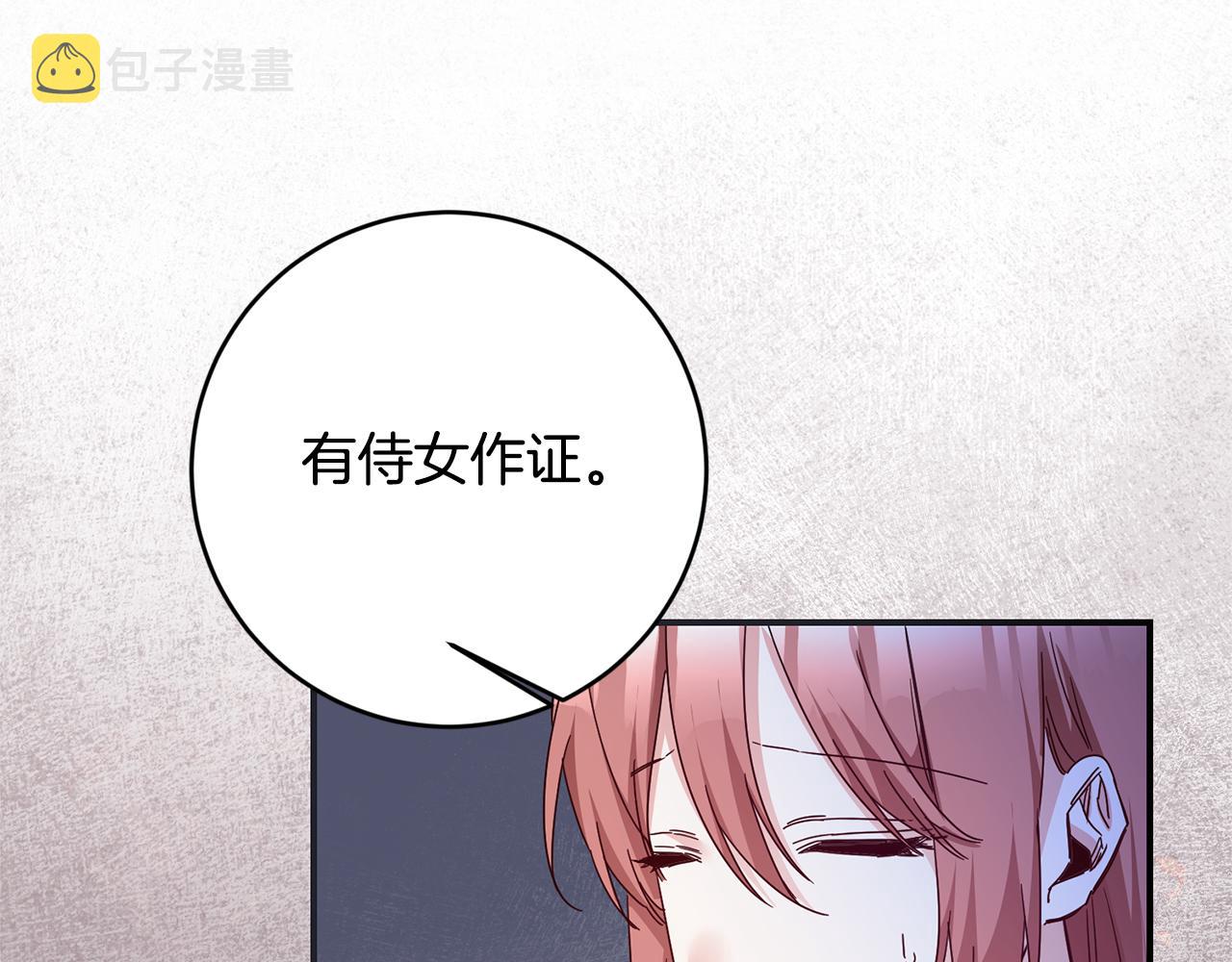 第74话 擅自审判85