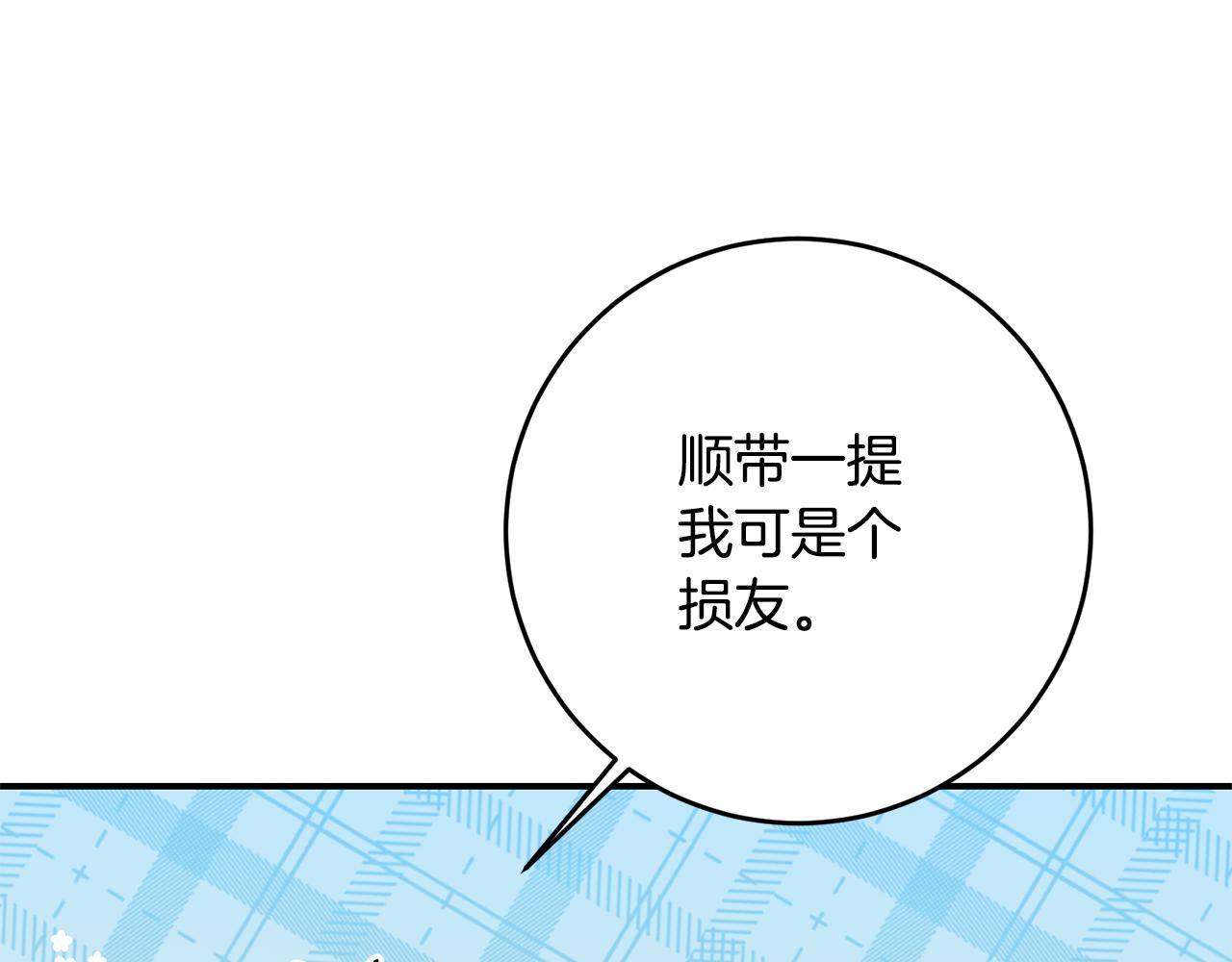 第54话 朋友35
