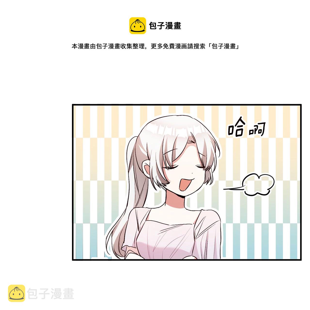 第30话 爱称94