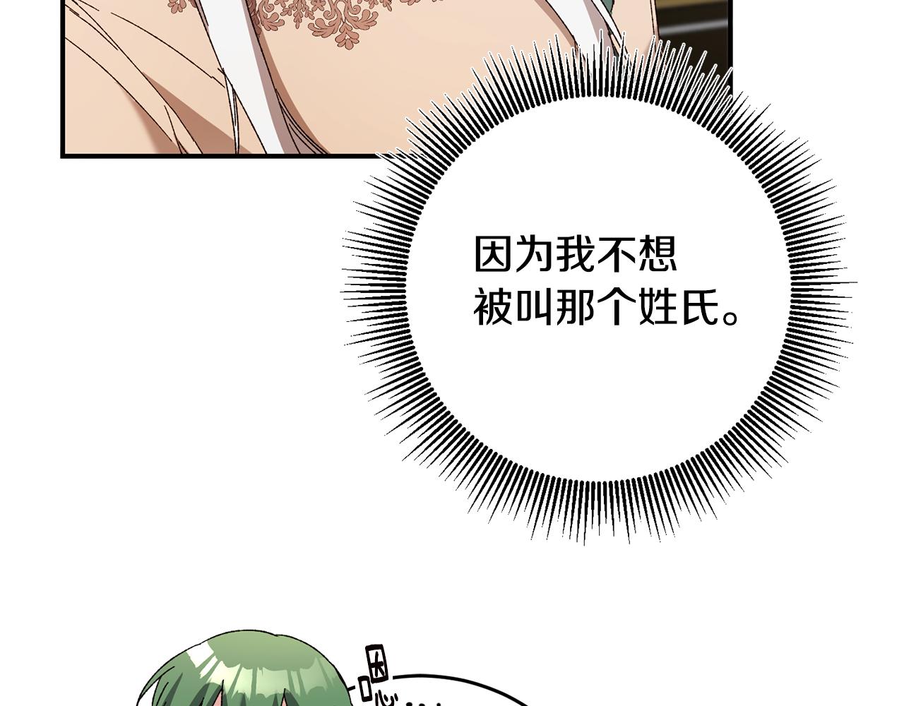 第42话 撒糖现场26