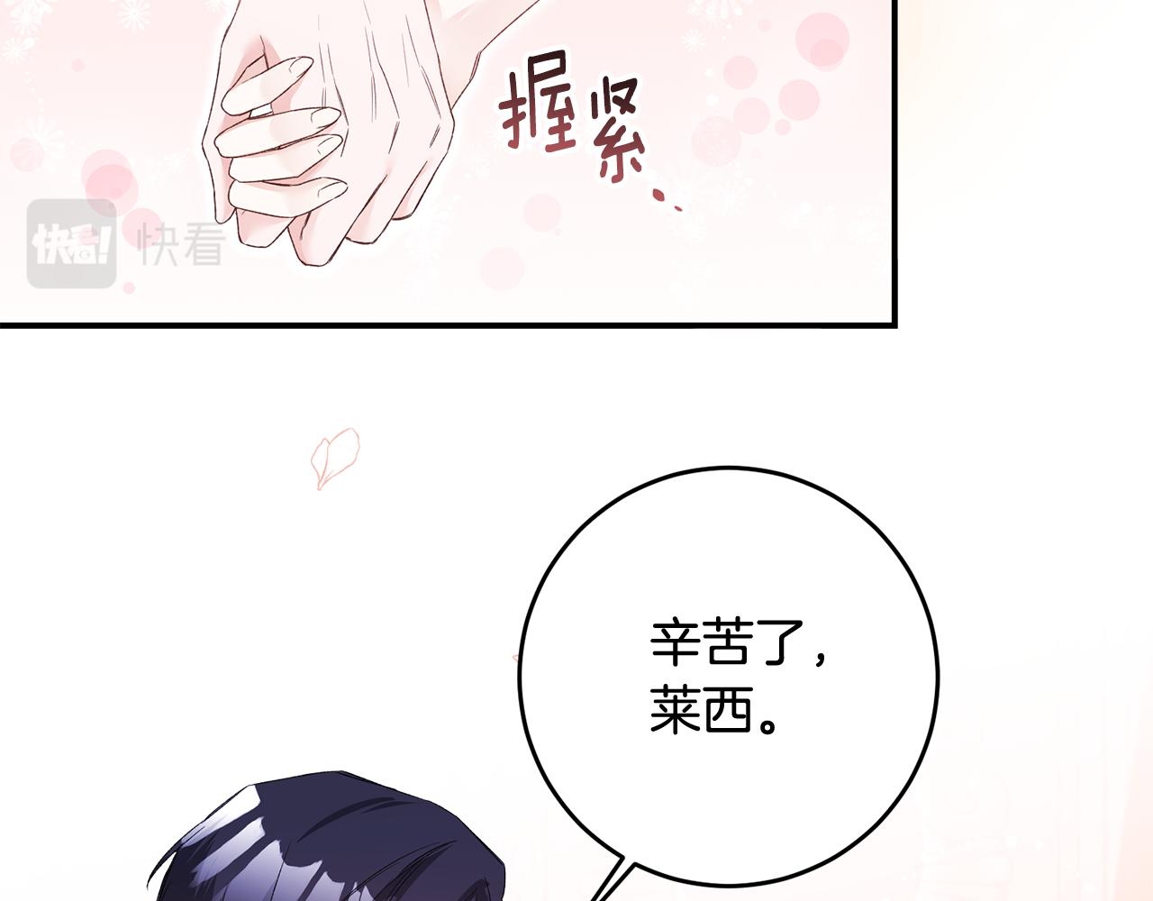 第67话 突如其来的关心18