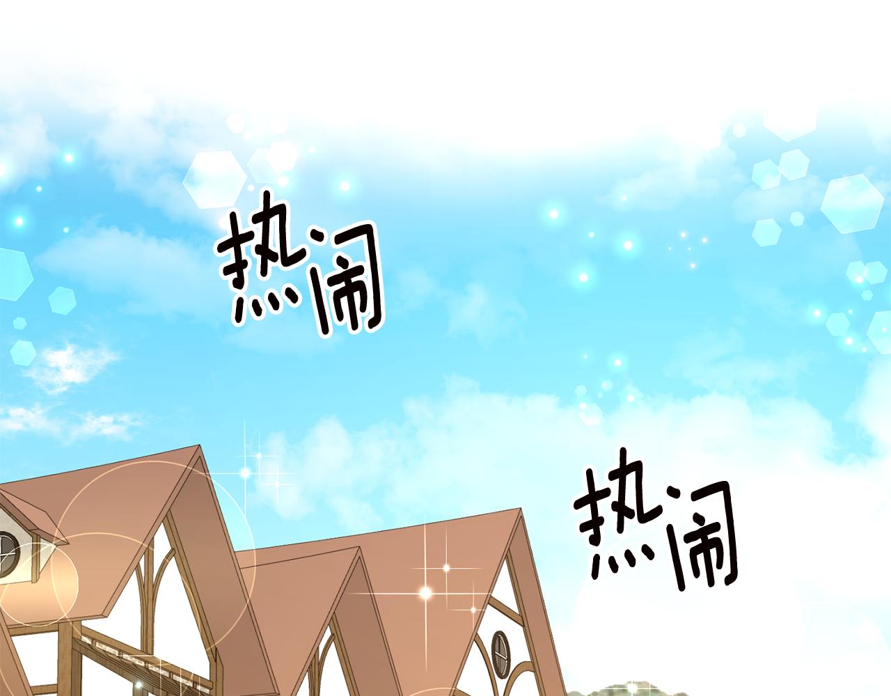 第3话 路见不平！54