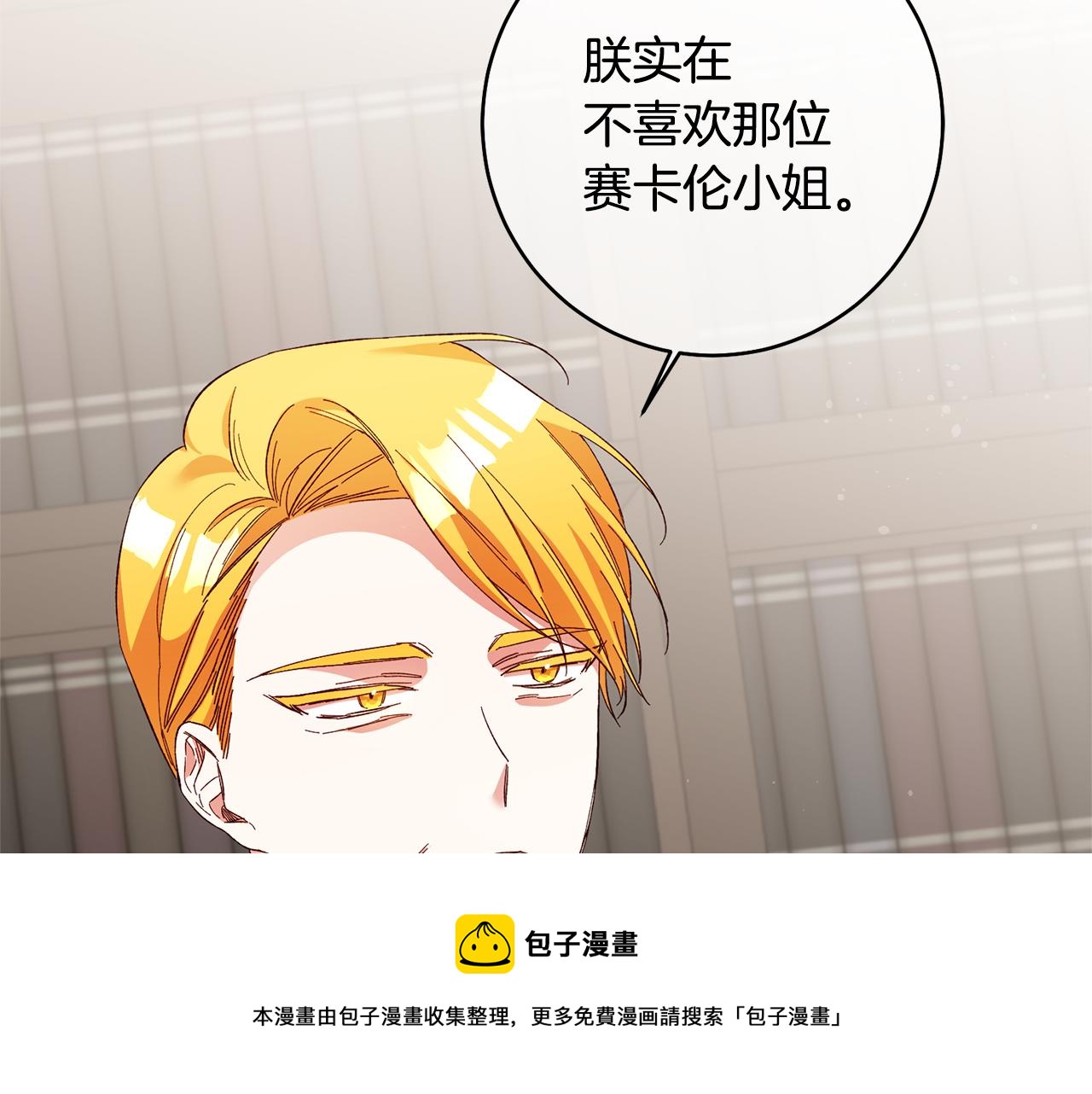 第33话 谈判64