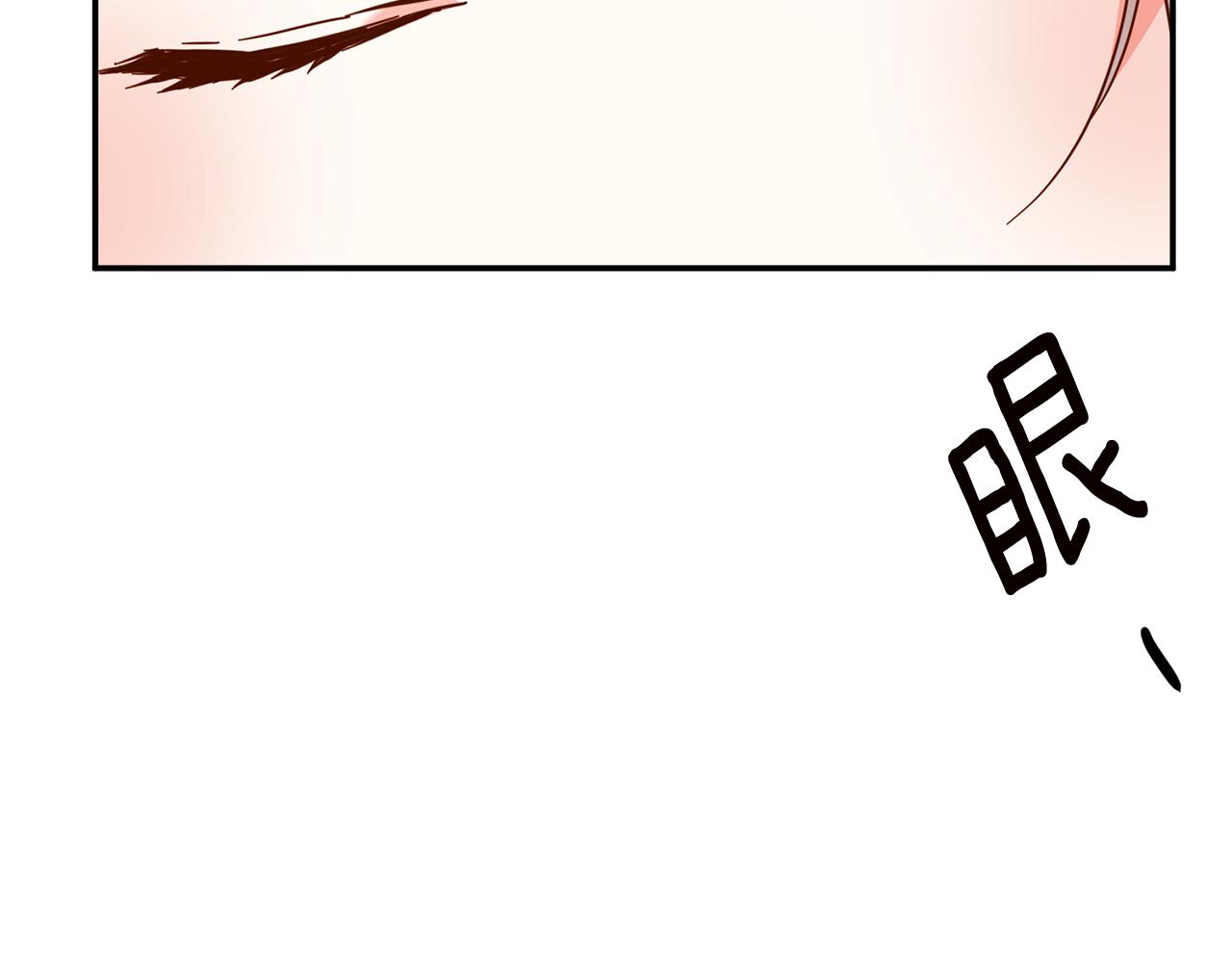 第10话 我愿意帮你逃婚！148
