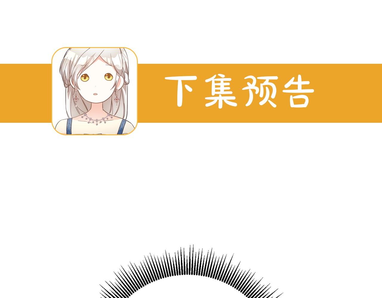 第49话 可疑的恋人165